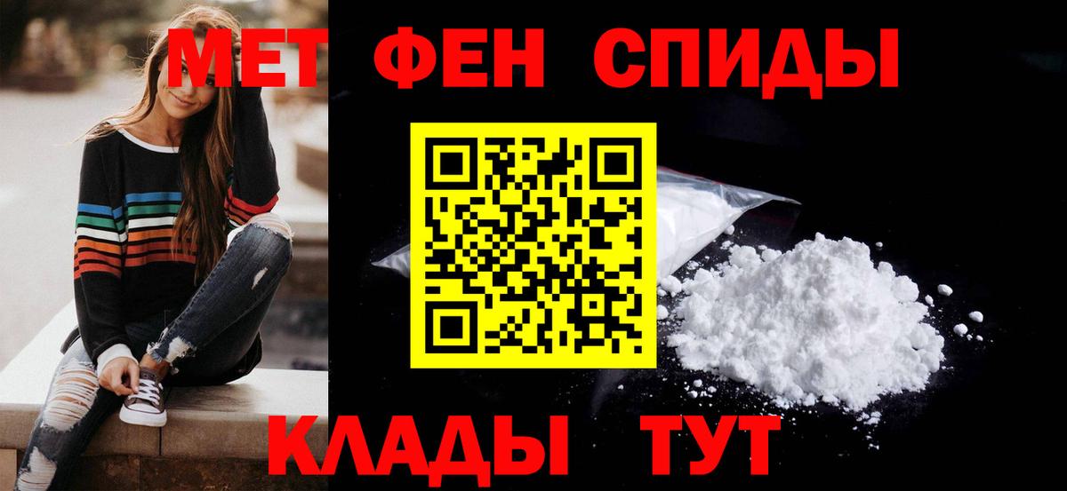 Кингисепп  АМФ Розовый  АМФЕТАМИН  Вход с VPN 