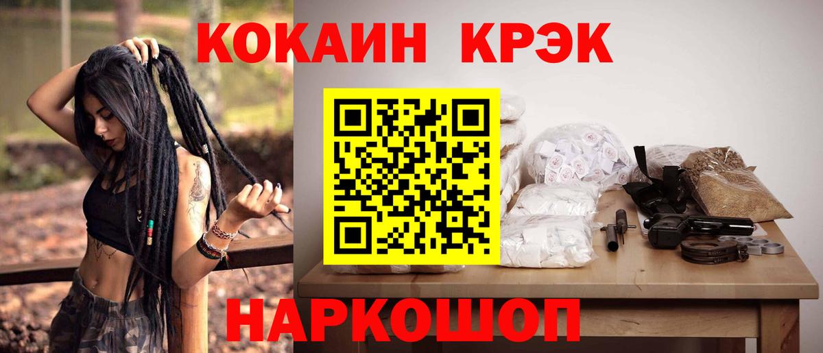 Cocaine Колумбийский  Вход с VPN  Кокаин  Кокаин VHQ  Кингисепп 