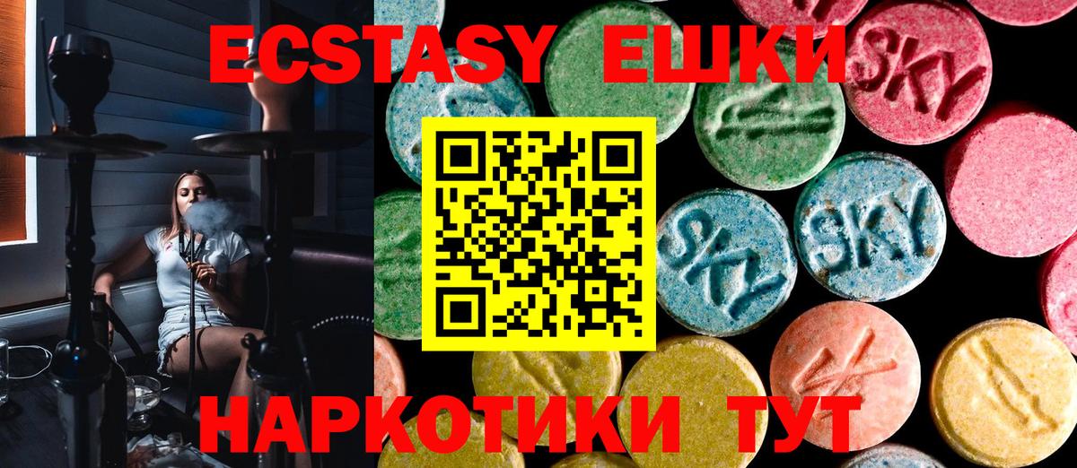 Каннабис Кингисепп