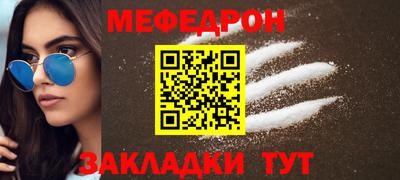 таблы Коммунар
