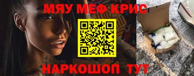 таблы Коммунар