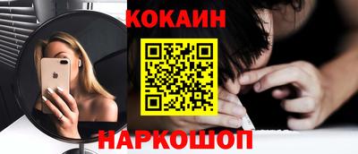 ГАЛЛЮЦИНОГЕННЫЕ ГРИБЫ Комсомольск-на-Амуре