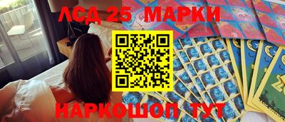 таблы Коммунар
