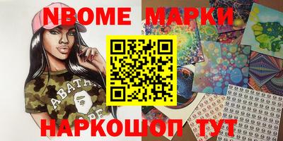 ГАЛЛЮЦИНОГЕННЫЕ ГРИБЫ Комсомольск-на-Амуре