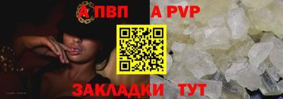 таблы Коммунар