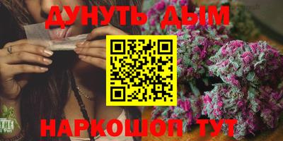 ГАЛЛЮЦИНОГЕННЫЕ ГРИБЫ Комсомольск-на-Амуре