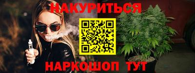 ГАЛЛЮЦИНОГЕННЫЕ ГРИБЫ Комсомольск-на-Амуре
