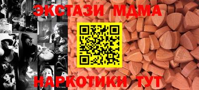 ГАЛЛЮЦИНОГЕННЫЕ ГРИБЫ Комсомольск-на-Амуре