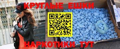 ГАЛЛЮЦИНОГЕННЫЕ ГРИБЫ Комсомольск-на-Амуре