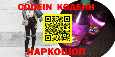 ГАЛЛЮЦИНОГЕННЫЕ ГРИБЫ Комсомольск-на-Амуре