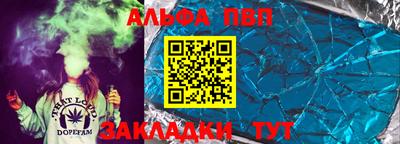 таблы Коммунар