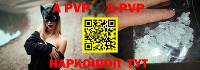 таблы Коммунар
