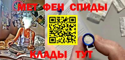 ГАЛЛЮЦИНОГЕННЫЕ ГРИБЫ Комсомольск-на-Амуре