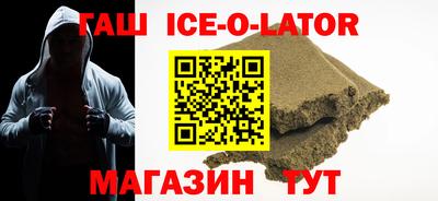 таблы Коммунар