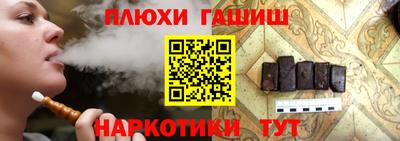ГАЛЛЮЦИНОГЕННЫЕ ГРИБЫ Комсомольск-на-Амуре