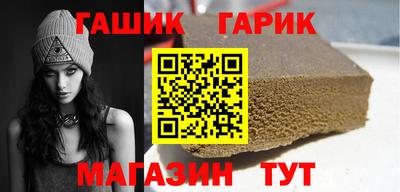 таблы Коммунар