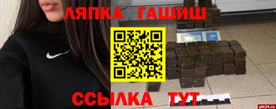 тгк Конаково
