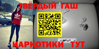 ГАЛЛЮЦИНОГЕННЫЕ ГРИБЫ Комсомольск-на-Амуре