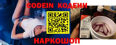 ГАЛЛЮЦИНОГЕННЫЕ ГРИБЫ Комсомольск-на-Амуре