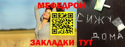 таблы Коммунар