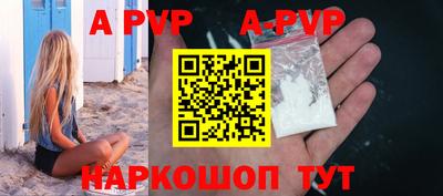 таблы Коммунар