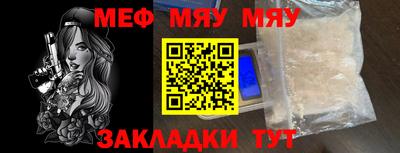 таблы Коммунар