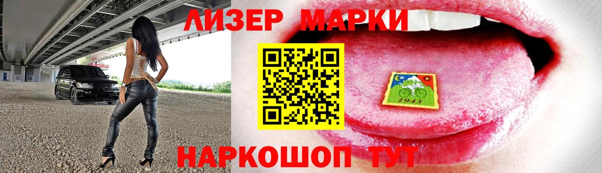 ЛСД экстази  ЛСД экстази ecstasy  Вход с VPN  Кингисепп  Лсд 25 экстази кислота 