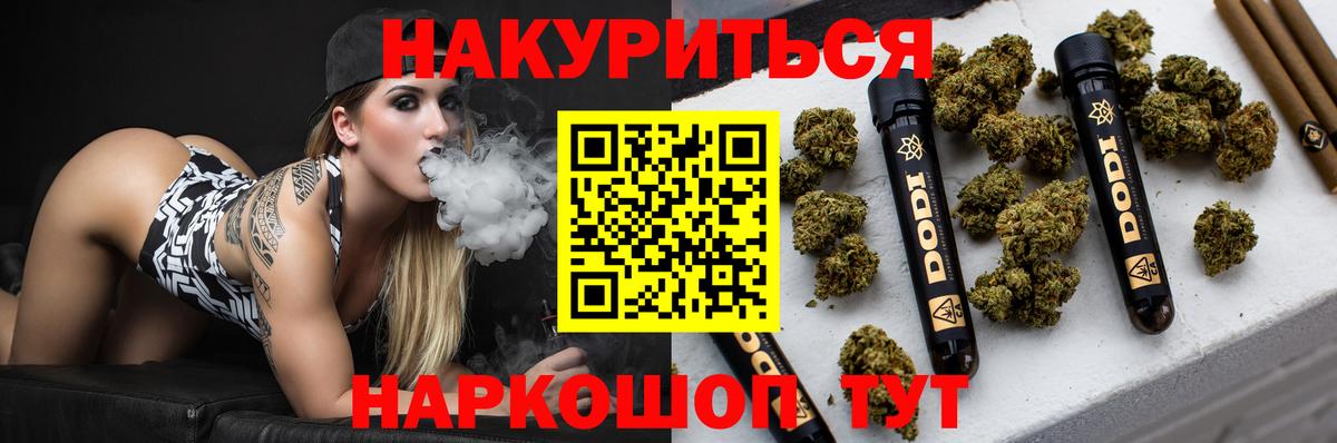 Каннабис Bruce Banner  Каннабис Bruce Banner  Шишки марихуана White Widow  Вход с VPN  Кингисепп 
